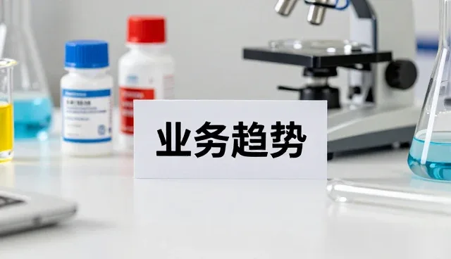 电商代运营中供应链管理的常见问题及应对策略